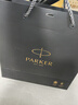 派克（PARKER）生日礼物签字笔宝珠笔签名笔高端轻奢商务练字笔学生男女定制刻字礼盒伴手礼上岸礼物成人礼 派克燧石黑金夹宝珠笔+笔记本礼盒（高性价比） 实拍图