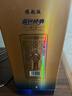 洋河 蓝色经典 海之蓝 42度 520ml 单瓶装 绵柔浓香型白酒 实拍图