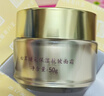 马应龙八宝松茸焕采保湿抗皱面霜50g补水保湿抗皱护肤面霜 实拍图