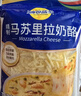 妙可蓝多马苏里拉芝士碎450g 奶酪碎  焗饭披萨拉丝烘焙原料 国产冷冻 实拍图