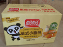 盼盼 法式小面包1500g 早餐零食儿童点心代餐早餐软面包奶香味  实拍图