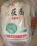 福子恒纯莜面张家口坝上莜麦面燕麦粗粮杂粮面粉莜面鱼鱼窝窝莜麦面粉 普通莜面7斤（普通快递) 实拍图
