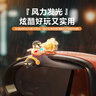 迪加伦风能发光汽车装饰灯雨眉后视镜挡雨板防雨挡雨卡通企鹅公仔摆件 实拍图