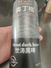 奥丁格帝国世涛黑啤酒500ml*24听整箱装德国烈性精酿原装进口 新年送礼 实拍图