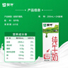 蒙牛全脂纯牛奶200ml*24盒 家庭年货礼盒 电商定制 实拍图