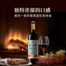通化红梅木塞甜型葡萄酒15度甜型热红酒720ml*6 整箱装 新老随机送礼 实拍图