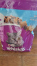 伟嘉成猫猫粮全价粮1.3kg海洋鱼味夹心粮布偶蓝猫橘猫 实拍图