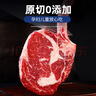 澳牛日记 澳洲和牛谷饲M5战斧牛排原切牛排 净重2斤 进口雪花牛肉新鲜牛扒 实拍图