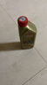 嘉实多（Castrol）极护智E版 全合成机油 汽机油润滑油 5W-30 SP/C2 1L 汽车保养 实拍图