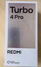小米（MI）REDMI Turbo 4 Pro 第四代骁龙8s 7550mAh长续航 12GB+256GB 粉金色 小米红米5G手机 实拍图
