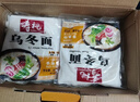 寿桃日式乌冬面方便面泡面非油炸速食拌面粗面（12包装）配XO酱2460g 实拍图