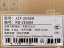 林内（Rinnai）燃气灶家用5kW大火力双眼猛火灶具嵌入式一级能效天然气 可调节灶2E08M 实拍图