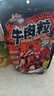 三只松鼠什锦牛肉粒500g袋装休闲零食牛肉干内蒙古风味量贩糖纸独立包装 实拍图