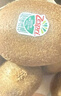 佳沛（zespri）新西兰 阳光金奇异果12粒礼盒特大果单果约122-146g 猕猴桃 水果 实拍图