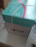 亚太森博派部落A4打印纸 70g 500张*10包 顺滑不卡纸 双面复印纸 高性价比 整箱5000张【专业造纸厂牌】 实拍图