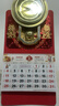木雷 挂历2026年马年家用挂墙式日历中国风金箔福字大号画新年月历新版老黄历手撕定制做公司企业广告 305-M11金马献瑞【加厚无布袋】37*68cm 实拍图