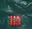华虹（HUAHONG）5号电池五号碳性干电池适用于耳温枪/血压计/血糖仪/鼠标等5号/AA/R6P 4粒 实拍图