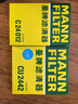 曼牌滤清器（MANNFILTER）空调滤清器空调滤芯CU2442英朗阅朗GL6君威昂科拉迈锐宝科鲁泽950 实拍图