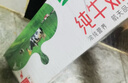 蒙牛全脂纯牛奶250ml*16盒 牛奶年货礼盒 电商定制  实拍图