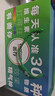 善存多维元素片(29)OTC100片*3瓶成人补充30种复合维生素d叶酸备孕维生素cb族Ve钙铁锌 实拍图