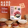 永和豆浆红豆薏米豆浆粉175g 25g*7小包 无添加蔗糖 营养早餐代餐冲泡 实拍图