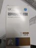 鱼跃（Yuwell）雾化器雾化机儿童成人老人家用医用压缩雾化器面罩405E 实拍图