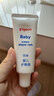 贝亲（Pigeon）婴儿护臀膏 新生儿护臀膏 屁屁霜屁屁乐 35g IA149- 实拍图