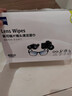蔡司擦镜纸 眼镜擦拭湿巾 相机镜头一次性清洁湿巾纸布400片 实拍图