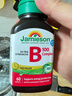 健美生（Jamieson）复合维生素B族B100 60粒/瓶 高含量促进代谢缓释提升精力熬夜常备 实拍图