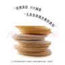 八宝利鲜虾味风吹饼300g 薄脆福建潮汕零食特产 饼干糕点心送礼礼盒 实拍图