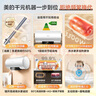 美的（Midea）电热水器一级能效60升60升2200W【速热】【安全防电墙】X1家用大水量节能省电长效免换镁棒 80L 3300W 【超一级能效】健康免换镁棒 X1 实拍图