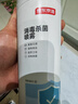 京东京造消毒喷雾454ml*2瓶 鞋子马桶杀菌除臭厕所除霉味橙花香 实拍图