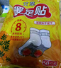 暖火 艾草暖足贴100片（50对） 暖脚宝足部暖宝宝贴脚底自发热帖 实拍图
