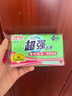 【超强】经典国货去渍洗衣皂216g肥皂透明皂家用实惠家庭 1块*216g颜色随机 实拍图