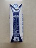 蒙牛【新鲜日期】特仑苏低脂纯牛奶250ml×16盒 健身减脂 年货礼盒 实拍图