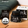 百乐（PILOT）【热门商品】非碳素墨水不堵笔 钢笔用墨水瓶装30ml INK-30-B原装进口黑色 实拍图