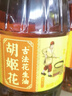 胡姬花 食用油【保真花生油】压榨一级古法花生油4L(新老包装随机发货) 实拍图