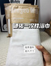 德佑一次性浴巾5条装加大加厚单独包装柔软舒适酒店用品便携旅行装 实拍图