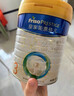 美素佳儿（Friso）皇家幼儿配方奶粉 3段（1-3岁幼儿适用）800g 乳铁蛋白 (新国标) 实拍图