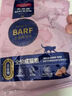 麦富迪猫粮 barf霸弗天然猫粮冻干生骨肉成猫粮养胃益肠牛肉100g 实拍图