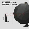 京东京造 雨伞 自动折叠伞太阳伞遮阳男晴雨两用大号 双人伞10骨25寸115cm 实拍图