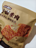 盐津铺子手撕素肉混合味450g约50包 素牛排辣卤网红零食休闲食品豆干辣条 实拍图
