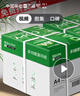 APP  金光APP （蓝蜗牛）A4/70g 复印纸 顺滑不易卡纸双面打印纸A4纸整箱 500张/包 5包/箱（2500张） 实拍图