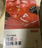 京东京造桂花酸梅汤240g(6大包)【京东自营】乌梅汤原料包配有黄冰糖团购 实拍图