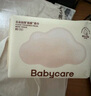 babycare面膜柔巾婴儿干湿两用一次性洗脸巾小熊巾加厚绵柔巾 80抽*4包 实拍图