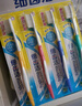 狮王（Lion）细齿洁0.01弹力护龈牙刷4支软毛深入清洁弹力刷柄成人家庭装 实拍图