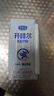 君乐宝（JUNLEBAO）开啡尔 常温风味发酵乳 原味酸奶200g*24 家庭量贩装 营养早餐 实拍图