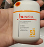 薇诺娜（WINONA）清透水感防晒乳50gSPF50PA+++隔离霜护肤化妆品新年 实拍图