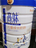 高骼2.0 高躰儿童成长奶粉800g 学生高钙高锌牛奶粉 实拍图