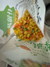 云山半低脂肪什锦蔬菜1kg 0添加剂 新鲜玉米粒胡萝卜青豆 半加工蔬菜 实拍图